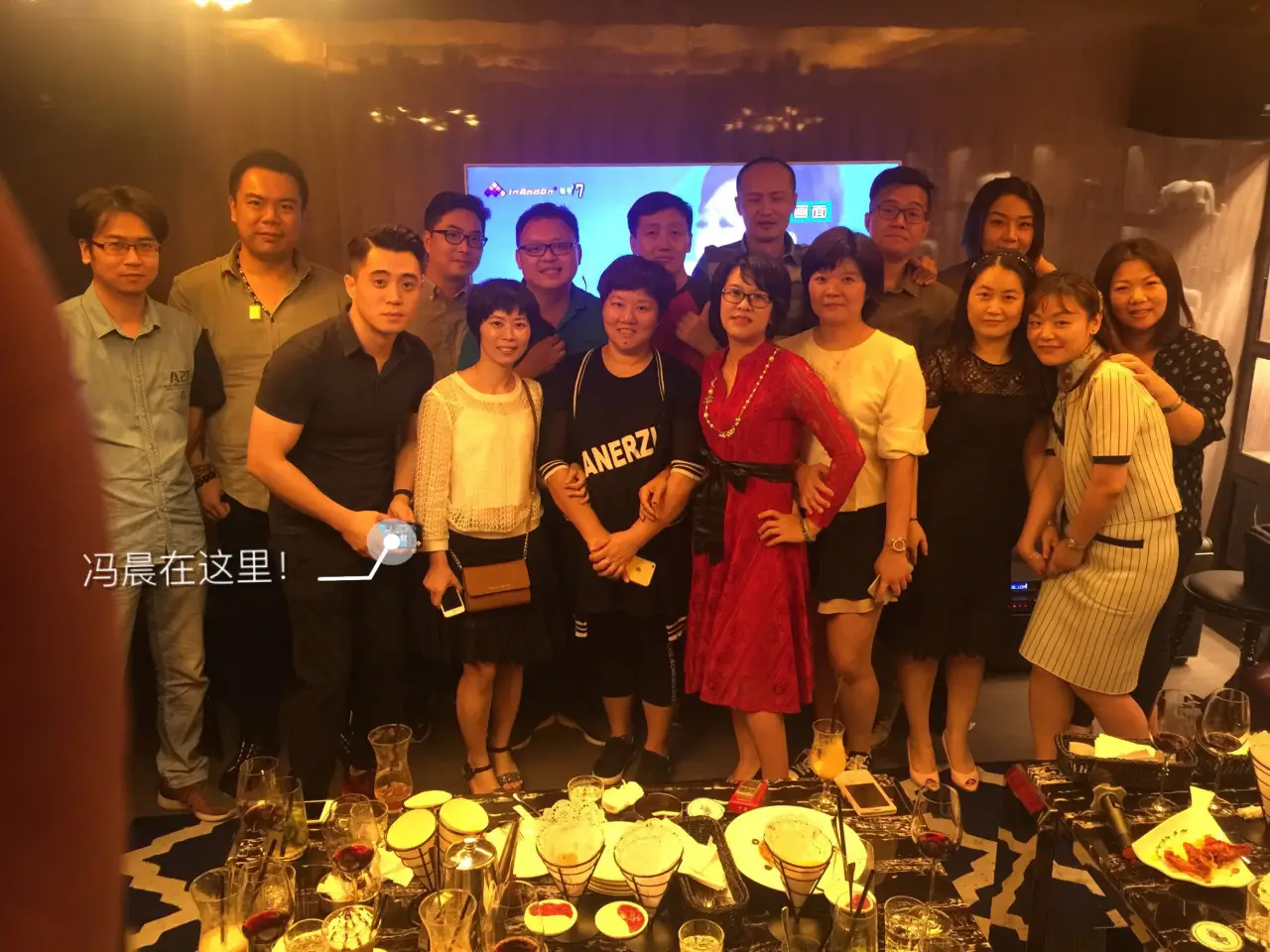 二十周年聚会