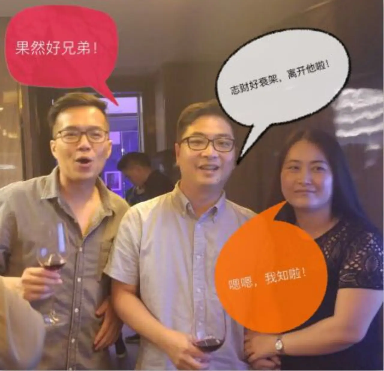 二十周年聚会